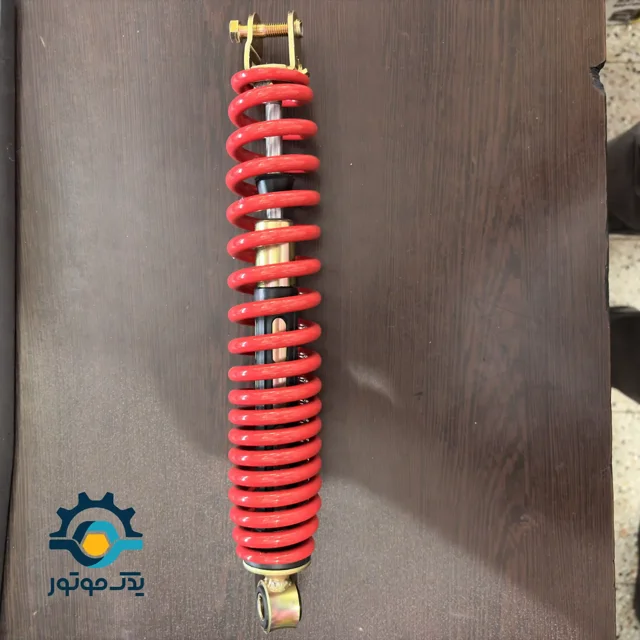 /عکس محصولات/کمک عقب موتور سیکلت کلیک 150.webp